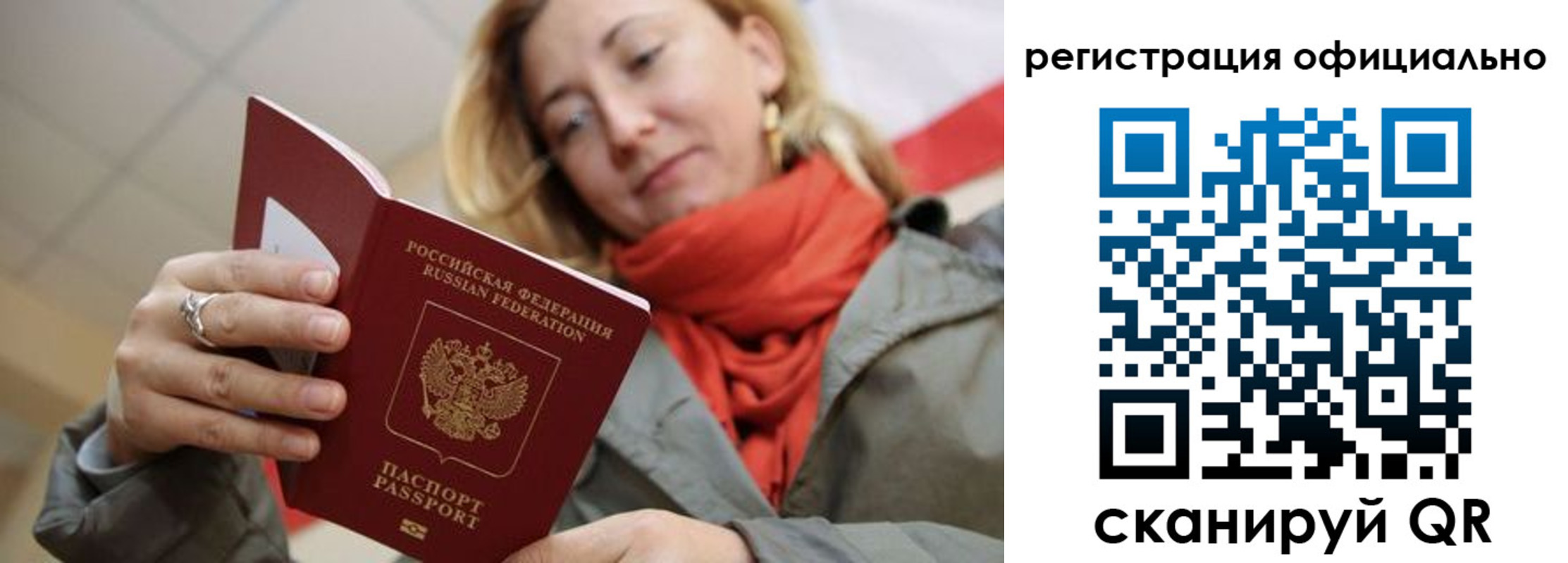 форма 3 в Рыбном