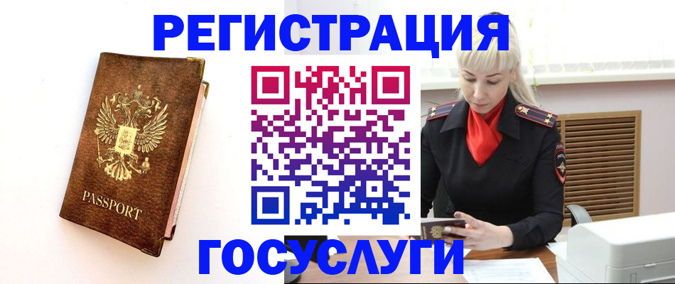 пропишу в квартире в Рыбном