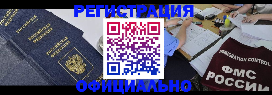 форма 3 в Рыбном