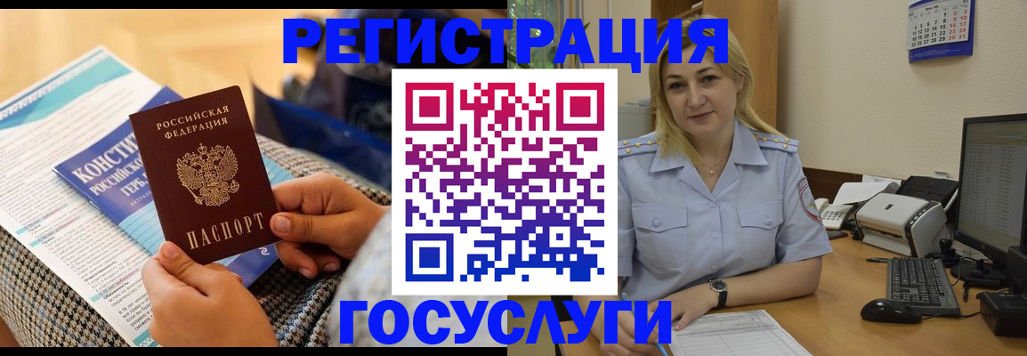 прописка поиск в Рыбном